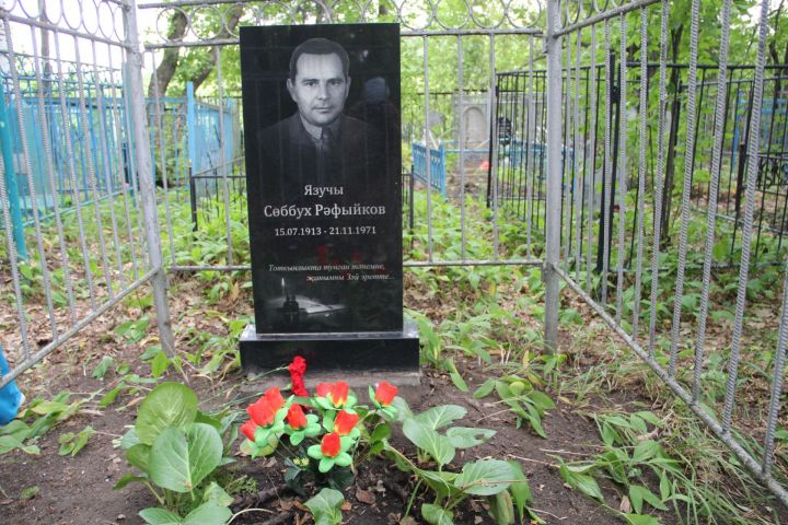 Заинцы почтили память татарского писателя Суббуха Рафикова