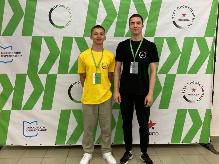 Учащийся из Татарстана стал серебряным призером чемпионата по профмастерству