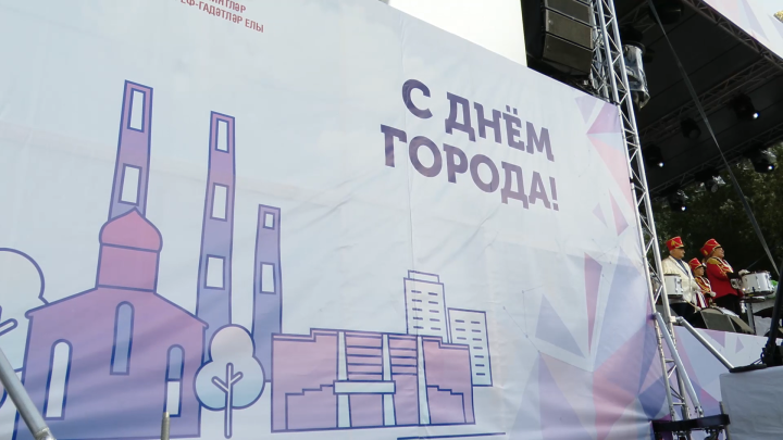 Заинцы отметили День республики и День города