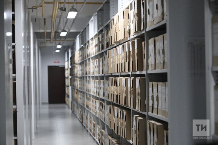 Электронная версия Госархива РТ временно закрыта