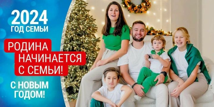 В Татарстане пройдет акция «Всей семьей на выборы»