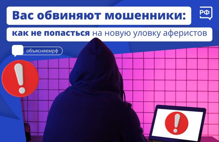 Стоп мошенничеству: о самых частых и изощренных схемах аферистов