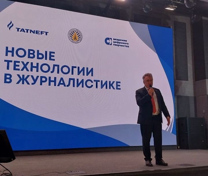 Журналисты Закамья обучились новым трендам в медиасфере