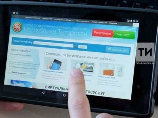 Почему на портале Госуслуг могут отсутствовать данные о вашей недвижимости