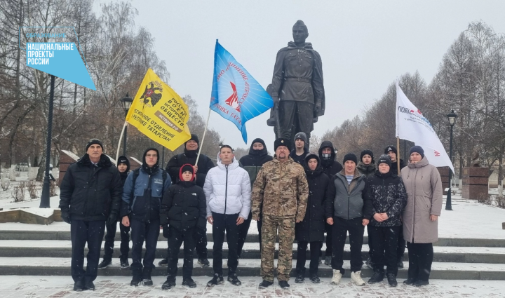 Молодежь Заинска почтила память Героев Отечества