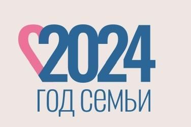 В Татарстане подведут итоги Года семьи