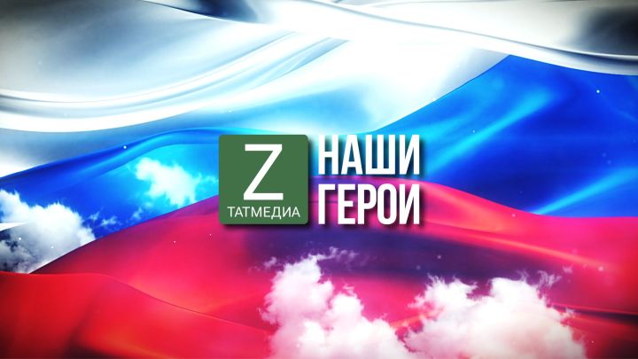 В Заинске наградили участника СВО