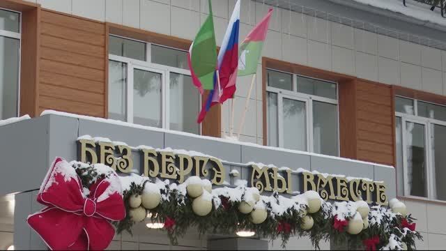 «Без бергә — мы вместе» — новый объект, который открыли в Заинске