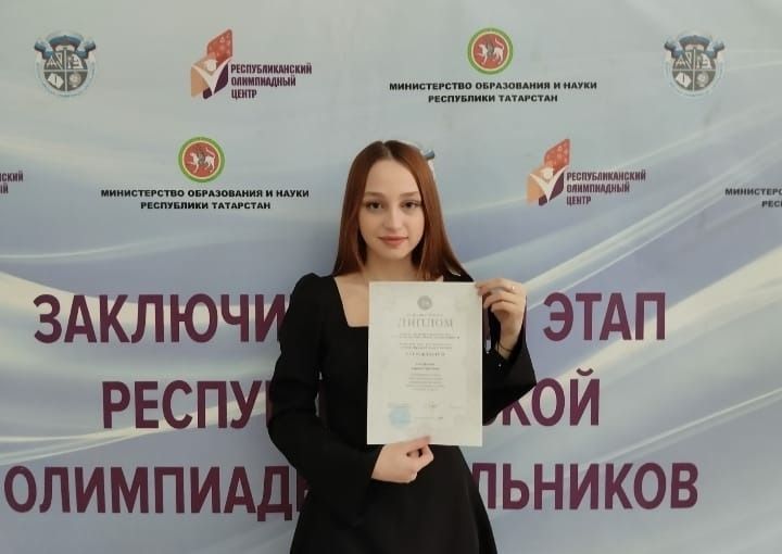 Карина фән бәйгесендә җиңүләр яулый