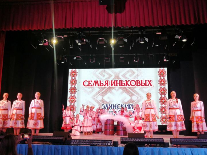 Семья Иньковых представила Заинский район на зональном этапе фестиваля «Эхо веков в истории семьи»