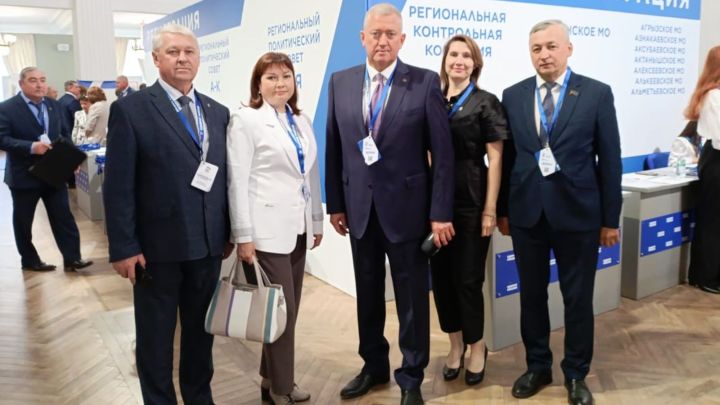 Заинская делегация приняла участие в XXXVI конференции Татарстанского реготделения партии «Единая Россия»