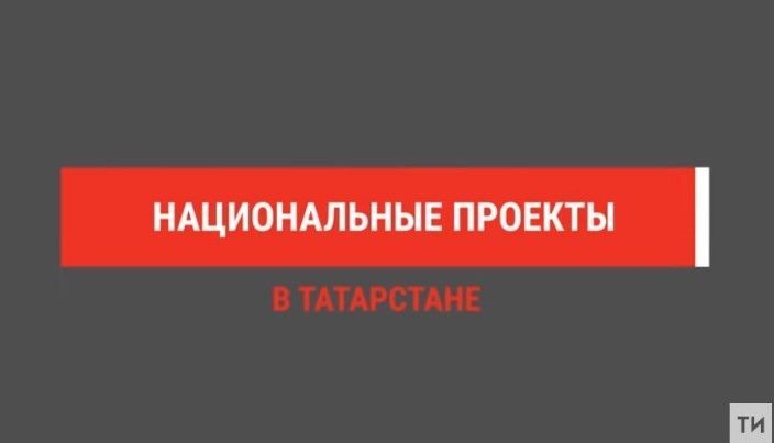 Татарстанские предприниматели могут получить субсидии на развитие туризма