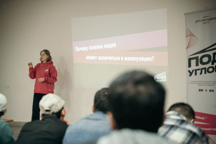 В Татарстане реализуется проект «Конструктивный диалог»