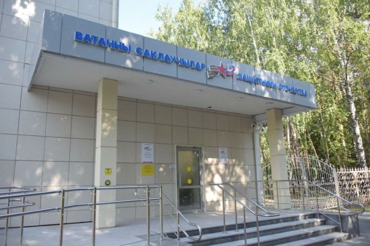 Офисы филиала фонда «Защитники Отечества» в Казани начали принимать без выходных