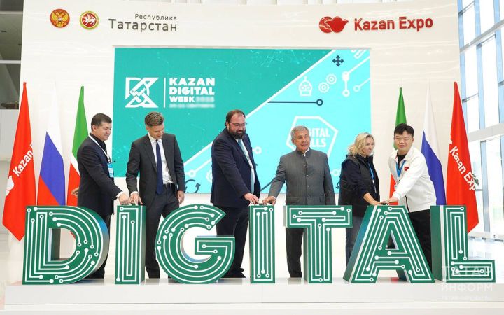 В Kazan Digital Week 2024 примут участие 300 спикеров