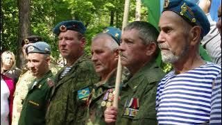 2 августа в России отмечается День Воздушно-десантных войск
