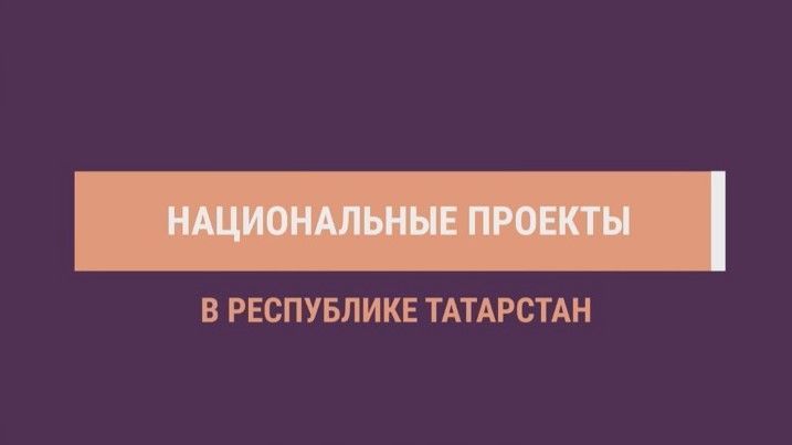 Диспансеризация в РТ: пожилым сельчанам предоставляется бесплатный транспорт