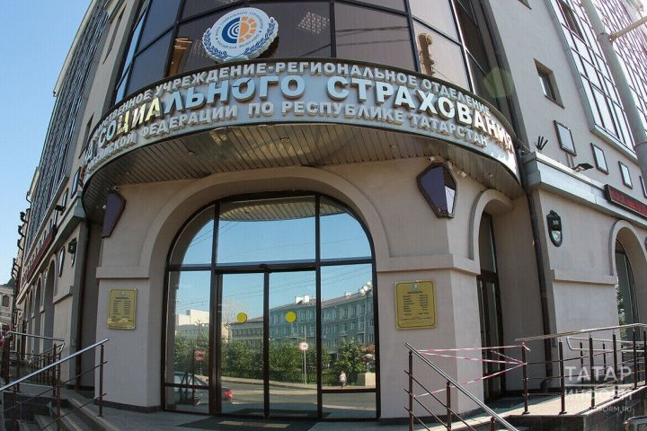 Отделение Социального фонда Татарстана проактивно оформило СНИЛС 10 тысячам новорожденных