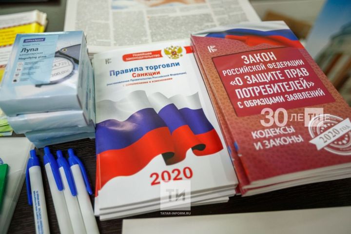 Роспотребнадзор информирует: маркетплейс или интернет-магазин