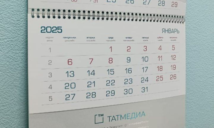 Как россияне будут работать и отдыхать в 2025 году