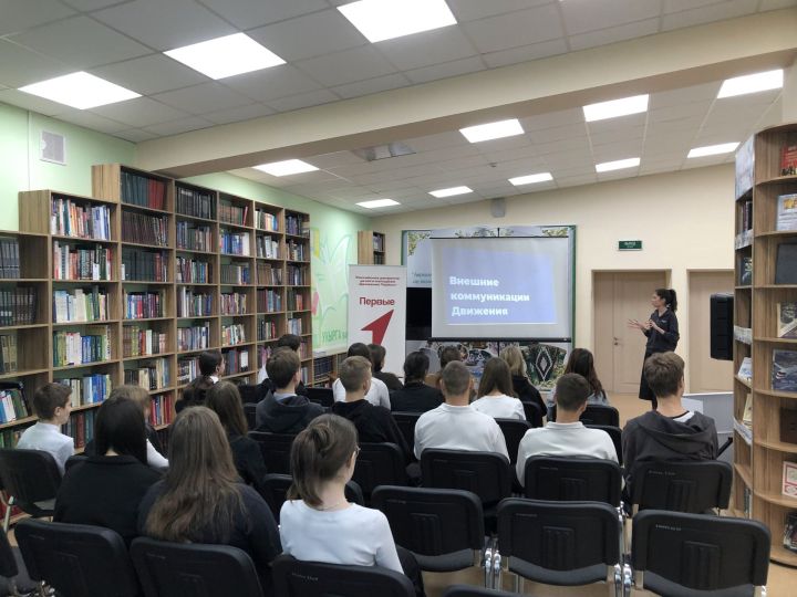 В Заинске ребята из «Движения Первых» узнали секреты ведения блогов и создания контента