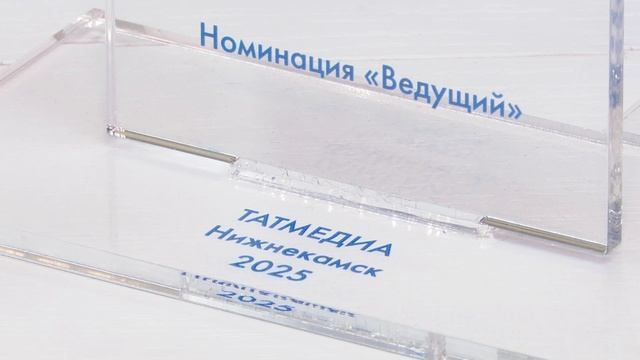 «Заинские новости» — снова среди победителей фестиваля «Камский бриз»