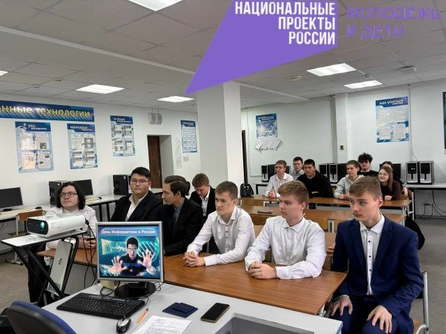 Путешествие в мир высоких технологий: викторина „КиберФест“