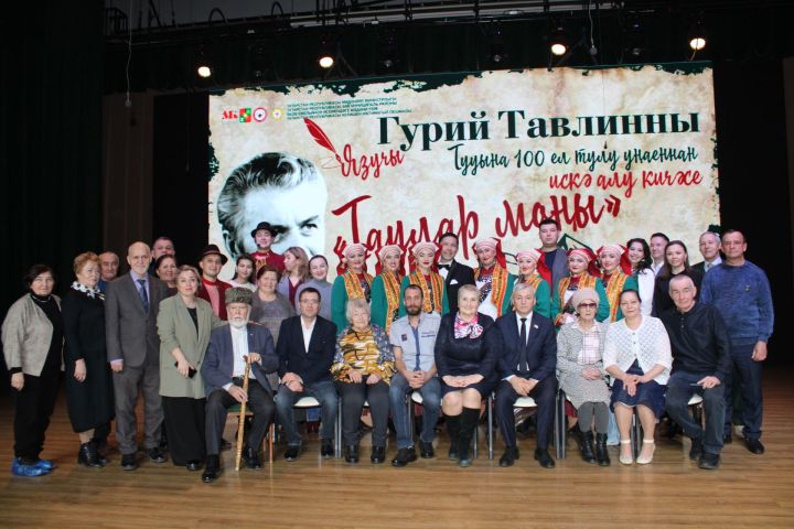 Зәйдә якташ язучы Гурий Тавлинны искә алдылар
