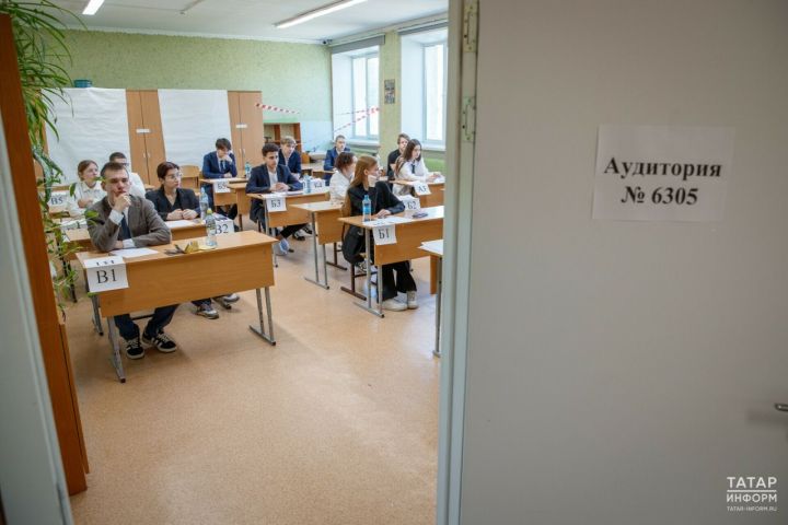 БДИда югары балл җыйган Татарстан  укучылары өчен түләү каралган