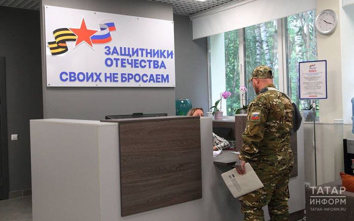 Татарстанда махсус хәрби операция ветераннары спорт оешмаларында ташламалар куллана ала