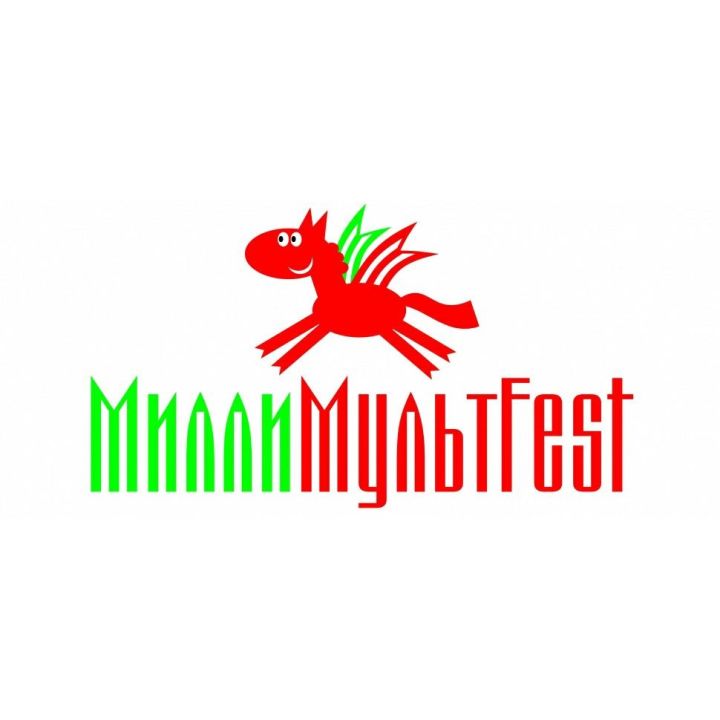Торжественная церемония награждения «Милли мультFest» 6 декабря в Казани: итоги детского кинофестиваля