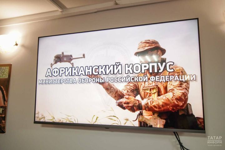 Набор в Африканский корпус стартовал в Татарстане: условия и выплаты