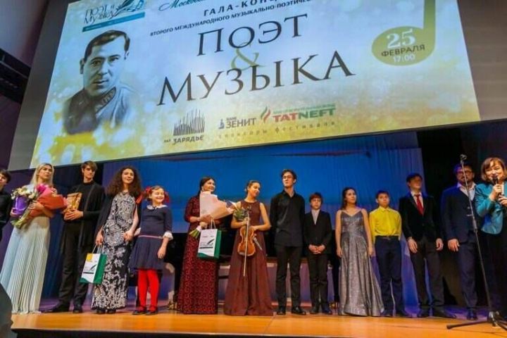IV Международный музыкальный фестиваль «Поэт и музыка» имени Мусы Джалиля состоится в Татарстане