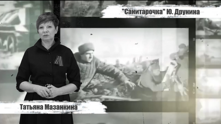 У войны не женское лицо