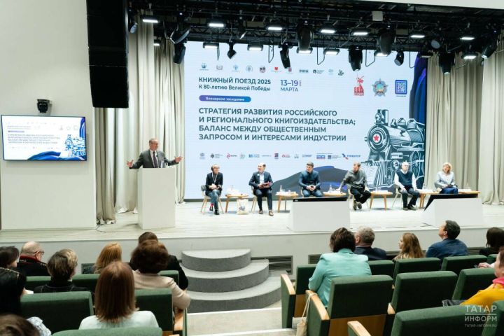 «Книжный поезд» прибыл в Казань: праздник литературы к 80-летию Победы