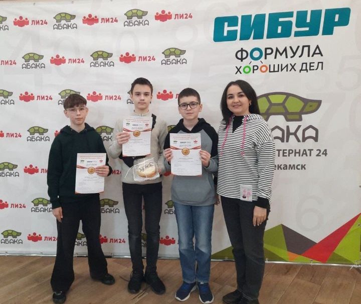 Команда Заинской Малой академии наук заняла второе место в математической игре