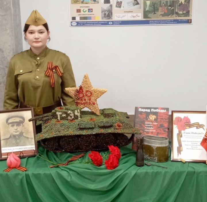 Зәйдән студент кызлар фуд-дизайн объектларының Бөтенроссия арт-күргәзмәсендә призерлар булдылар