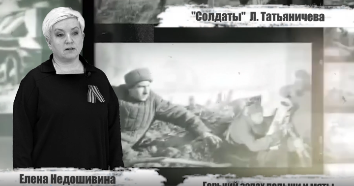 У войны не женское лицо