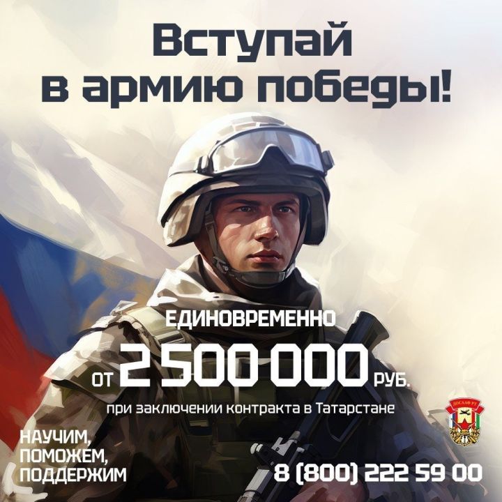 Контракт төзегән өчен 2 миллион 500 мең сум түлиләр