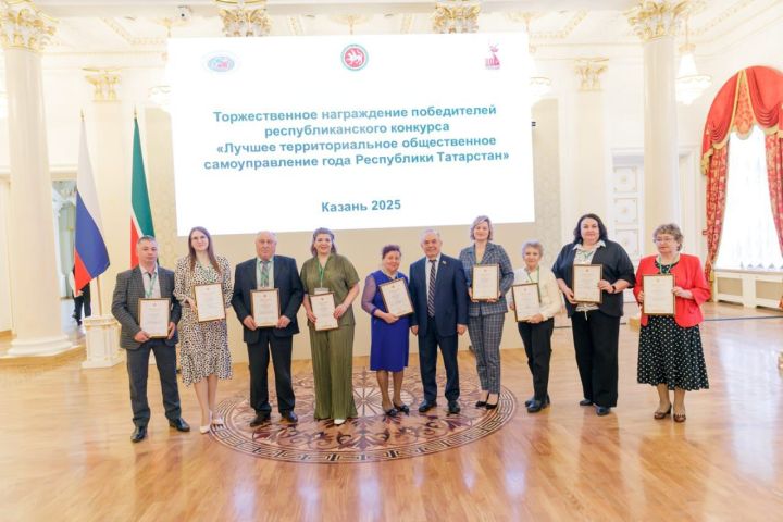 Зәйнең ике территориаль иҗтимагый үзидарәсе — республика конкурсы призеры