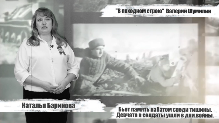 У войны не женское лицо