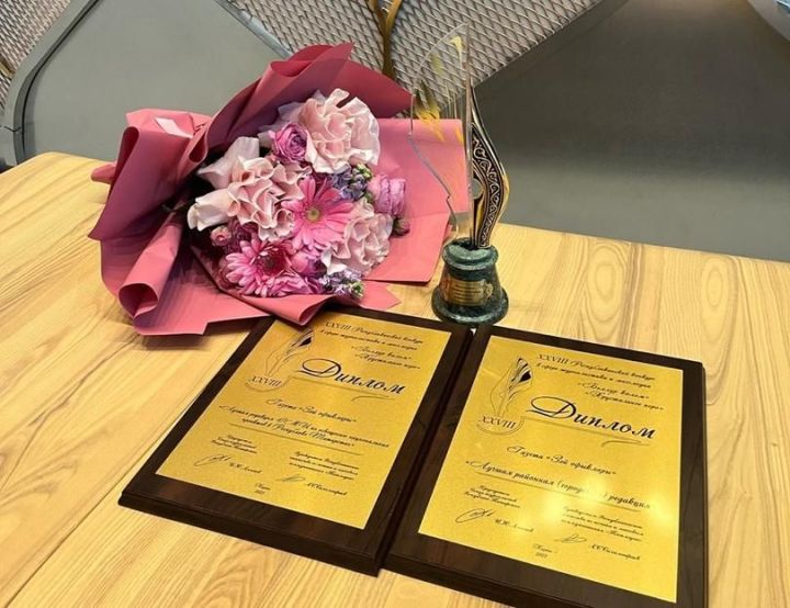 «Зәй офыклары» газетасы  «Бәллүр каләм» республика бәйгесендә җиңү яулады