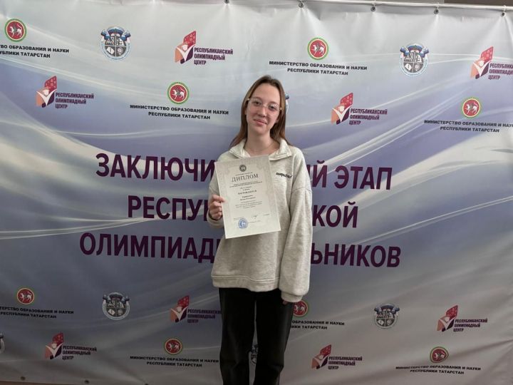 Зәй укучылары «Олимпка юл» республика олимпиадасында призер булды