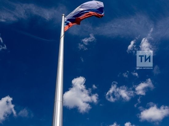 Россия тарихы – безнең һәрберебезнең тарихы