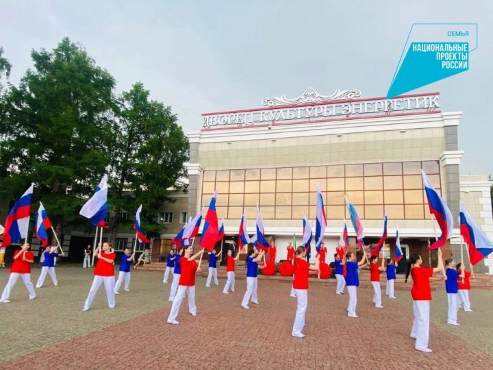 В Заинске прошла праздничная программа «Славим Россию!»