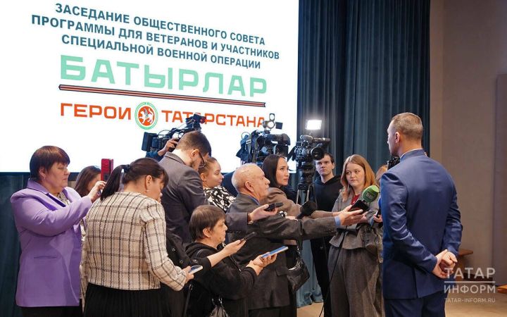 В Татарстане подводят итоги конкурса на участие в программе «Батырлар. Герои Татарстана»