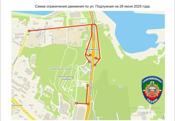 В День молодежи в Казани ограничат движение