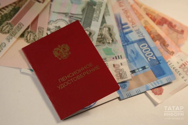 Более 3 000 жителей Татарстана получили выплаты из средств своих пенсионных накоплений