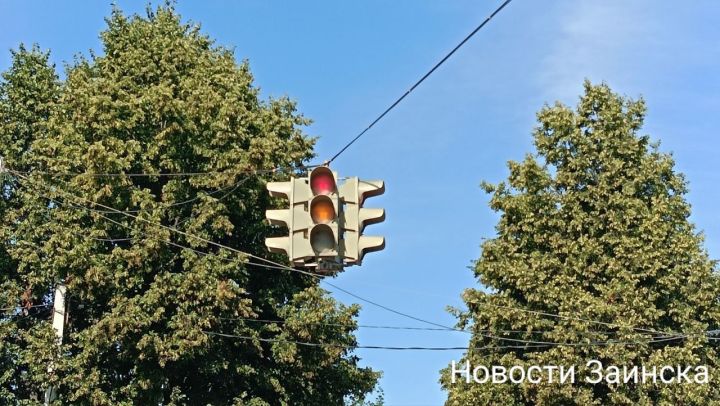 В Заинске отремонтируют светофор