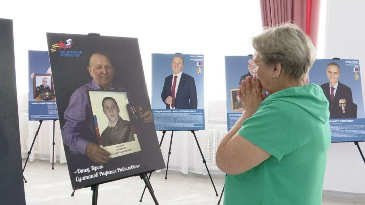 В Заинске открылась фотовыставка «Отец героя»